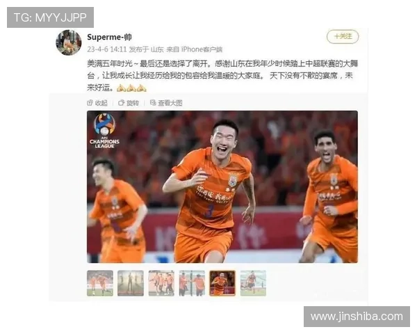 青岛海牛官宣十将加盟共筑篇章